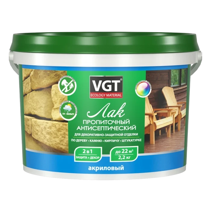 Лак акриловый пропиточный с антисептиком для дерева и камня Вишня 2,2 кг VGT