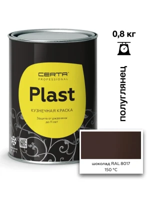 Кузнечная краска полуглянцевая Шоколад 0,8 кг CERTA-PLAST