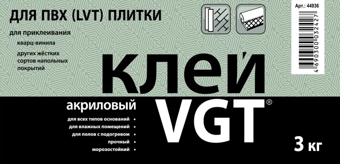 Клей акриловый для ПВХ (LVT) плитки 1,2 кг  VGT